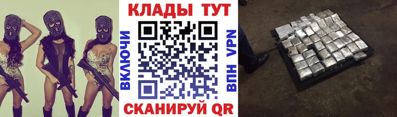 Наркошоп купить Гашиш  Alpha-PVP  Мефедрон  Балашов