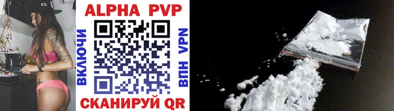 Купить закладки  Балашов  Alfa_PVP крисы CK 