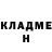 Героин хмурый Donald Sarratt
