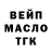 ТГК Wax Rosemary Washington
