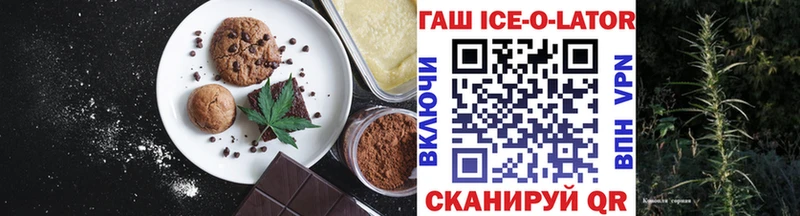 Купить  Балашов  Cannafood марихуана 