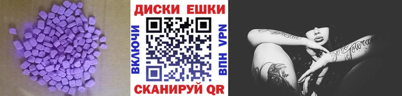 Купить закладки  Балашов  ЭКСТАЗИ TESLA 