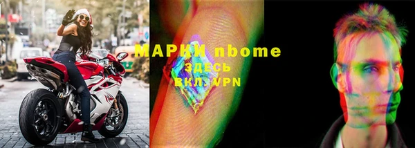 а пвп мука Балахна