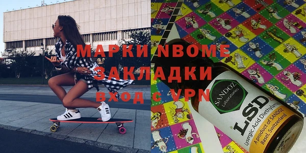 MESCALINE Балабаново