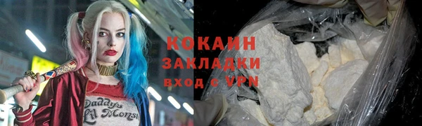 MESCALINE Балабаново