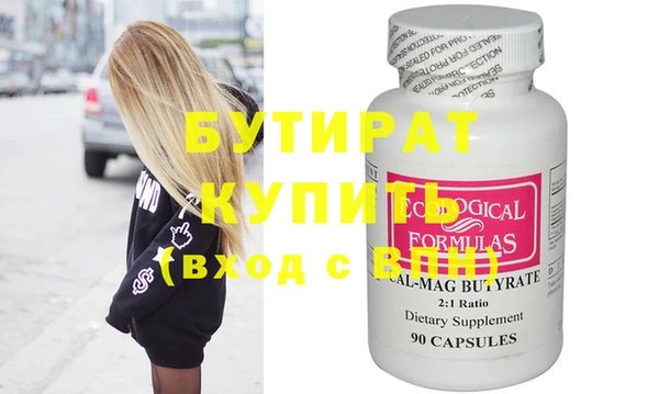 MESCALINE Балабаново