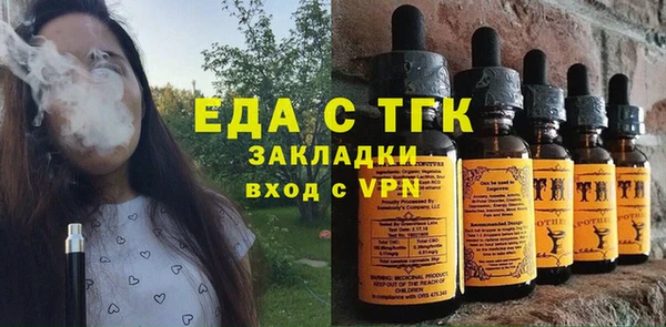 а пвп мука Балахна