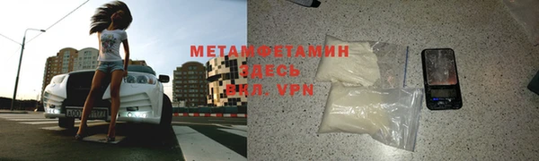а пвп мука Балахна