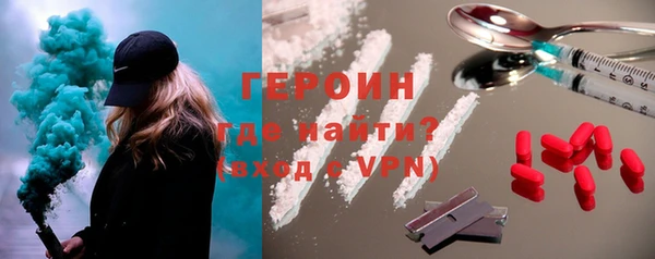 MESCALINE Балабаново
