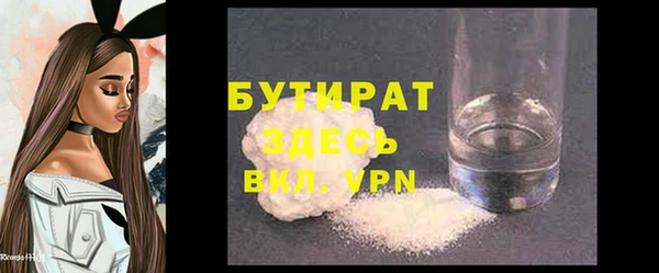 а пвп мука Балахна