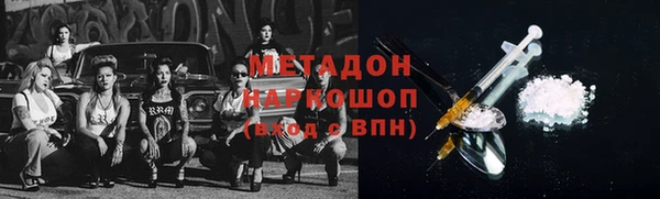 2c-b Покачи