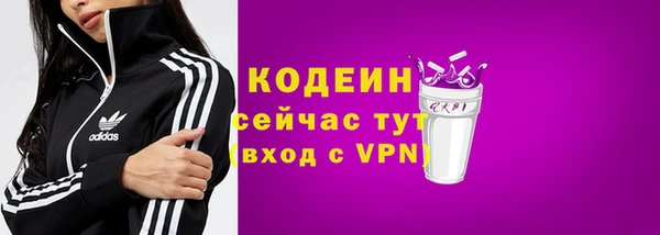 прущие крисы Покров