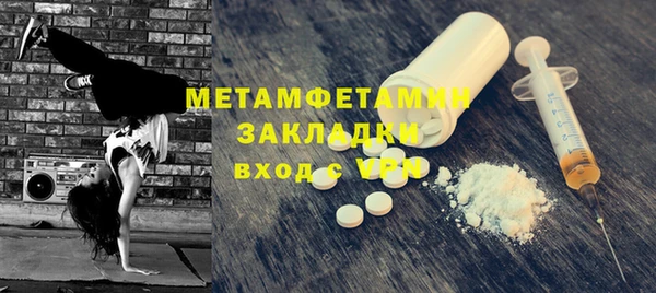 а пвп мука Балахна