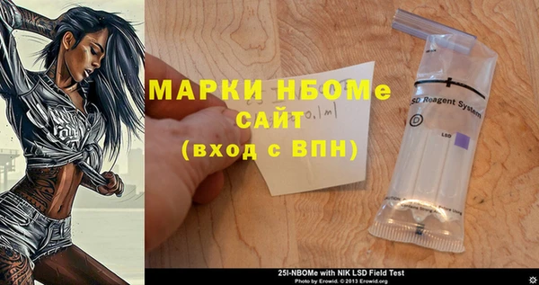 прущие крисы Покров