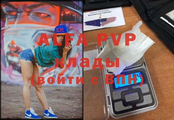 2c-b Покачи