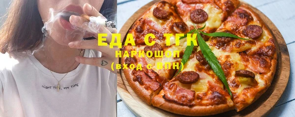 2c-b Покачи
