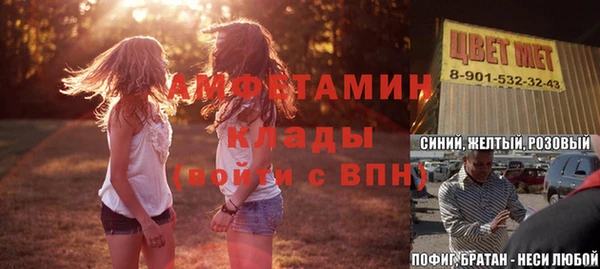 2c-b Покачи