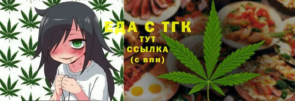 скорость Покровск