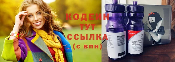 скорость Покровск
