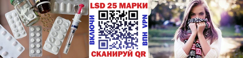 Купить  Балашов  LSD-25 экстази кислота 