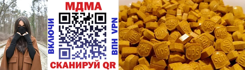 Купить закладки  Балашов  MDMA кристаллы 