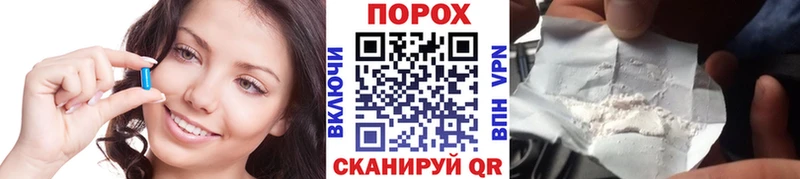 Купить закладки  Балашов  Первитин пудра 