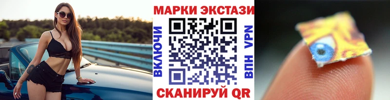 Купить где Балашов Марки N-bome 1,8мг