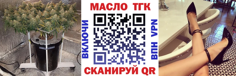 Купить где  Балашов  ТГК Wax 