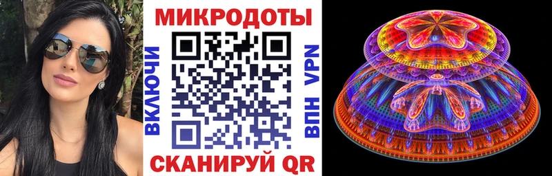 Псилоцибиновые грибы Magic Shrooms  Купить где  Балашов 