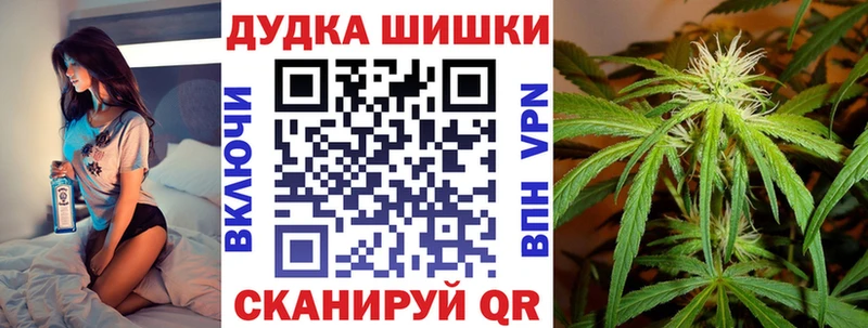 Канабис OG Kush  Купить закладки  Балашов 